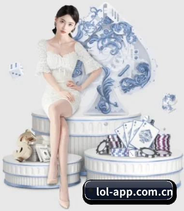 英雄联盟 APP